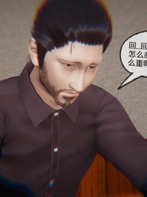 [3D]催眠契约录_母亲篇 01-08(完)_00643