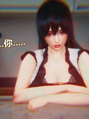 [3D]催眠契约录_母亲篇 01-08(完)_00644