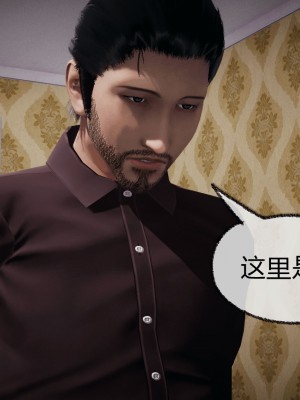 [3D]催眠契约录_母亲篇 01-08(完)_00647