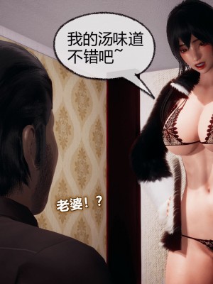 [3D]催眠契约录_母亲篇 01-08(完)_00648