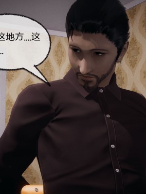 [3D]催眠契约录_母亲篇 01-08(完)_00650