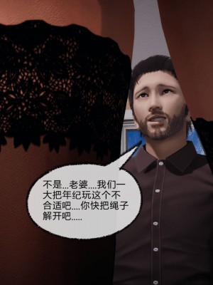 [3D]催眠契约录_母亲篇 01-08(完)_00652