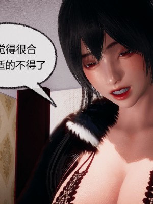 [3D]催眠契约录_母亲篇 01-08(完)_00653