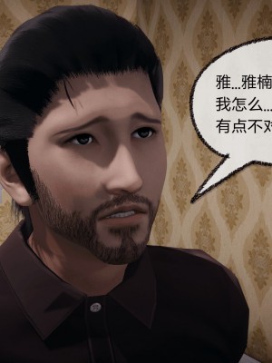 [3D]催眠契约录_母亲篇 01-08(完)_00654