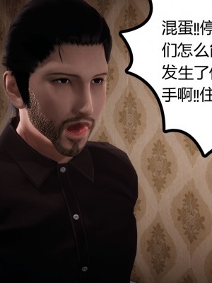 [3D]催眠契约录_母亲篇 01-08(完)_00673