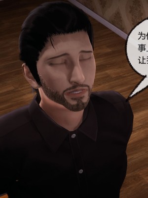 [3D]催眠契约录_母亲篇 01-08(完)_00676