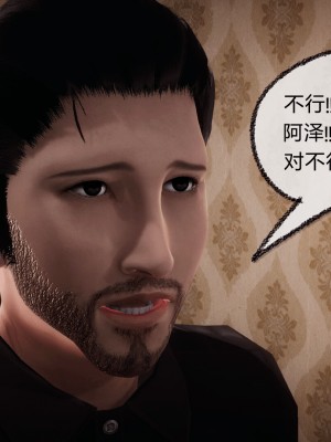 [3D]催眠契约录_母亲篇 01-08(完)_00679