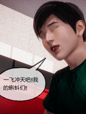 [3D]催眠契约录_母亲篇 01-08(完)_00681