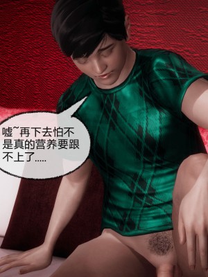 [3D]催眠契约录_母亲篇 01-08(完)_00684