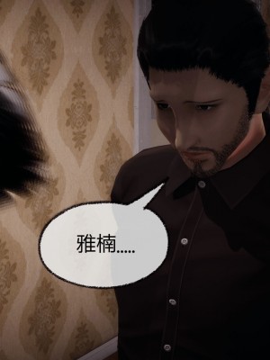 [3D]催眠契约录_母亲篇 01-08(完)_00686