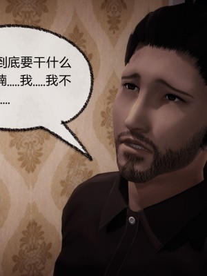 [3D]催眠契约录_母亲篇 01-08(完)_00688