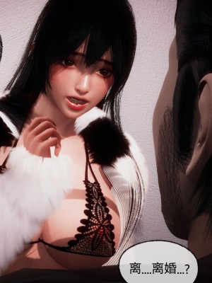 [3D]催眠契约录_母亲篇 01-08(完)_00690