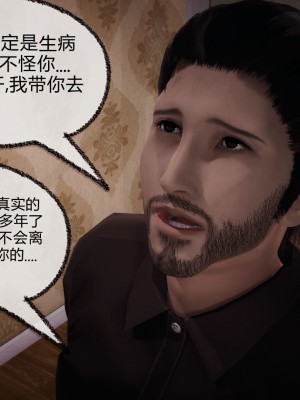 [3D]催眠契约录_母亲篇 01-08(完)_00694