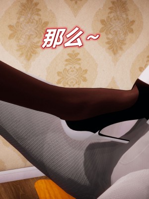 [3D]催眠契约录_母亲篇 01-08(完)_00696