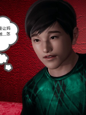 [3D]催眠契约录_母亲篇 01-08(完)_00699