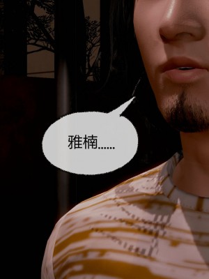 [3D]催眠契约录_母亲篇 01-08(完)_00705