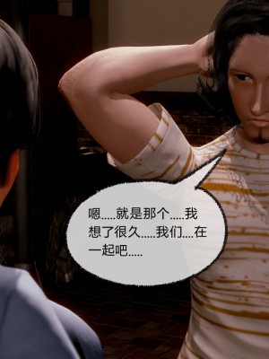 [3D]催眠契约录_母亲篇 01-08(完)_00707