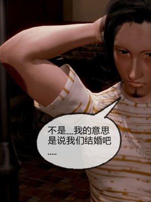 [3D]催眠契约录_母亲篇 01-08(完)_00709