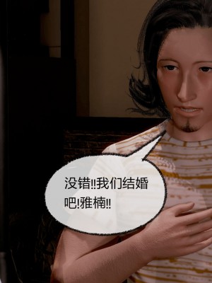 [3D]催眠契约录_母亲篇 01-08(完)_00711
