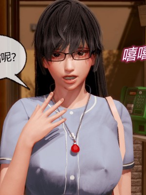 [3D]催眠契约录_母亲篇 01-08(完)_00712