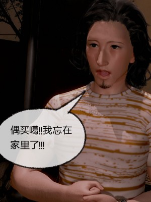[3D]催眠契约录_母亲篇 01-08(完)_00713