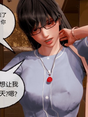 [3D]催眠契约录_母亲篇 01-08(完)_00716