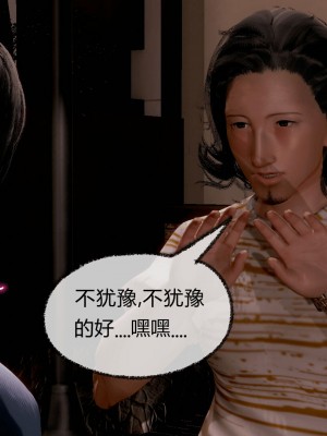 [3D]催眠契约录_母亲篇 01-08(完)_00717