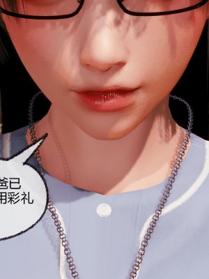 [3D]催眠契约录_母亲篇 01-08(完)_00719