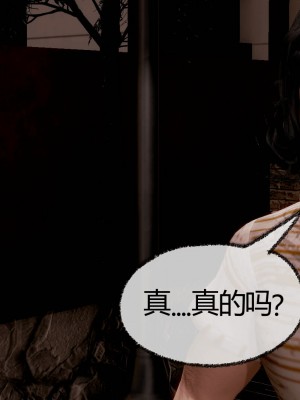 [3D]催眠契约录_母亲篇 01-08(完)_00720