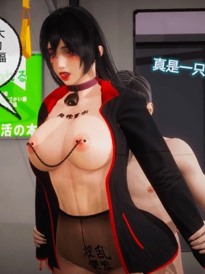 [3D]催眠契约录_母亲篇 01-08(完)_00741