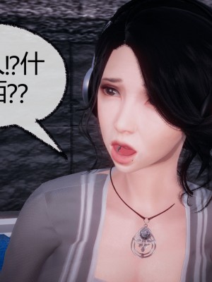 [3D]催眠契约录_母亲篇 01-08(完)_00747