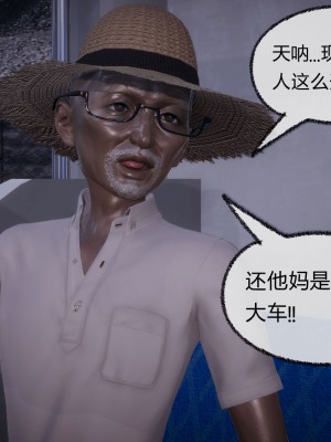 [3D]催眠契约录_母亲篇 01-08(完)_00752