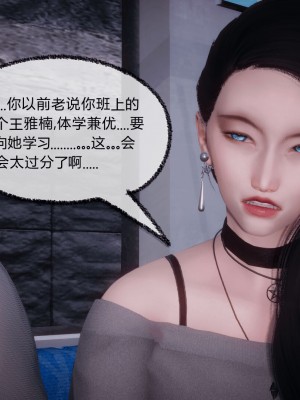 [3D]催眠契约录_母亲篇 01-08(完)_00780