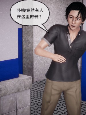 [3D]催眠契约录_母亲篇 01-08(完)_00797