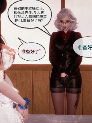 [3D]催眠契约录_母亲篇 01-08(完)_00816