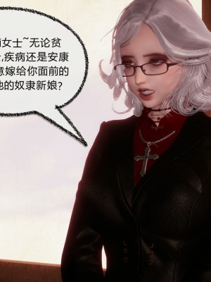 [3D]催眠契约录_母亲篇 01-08(完)_00817