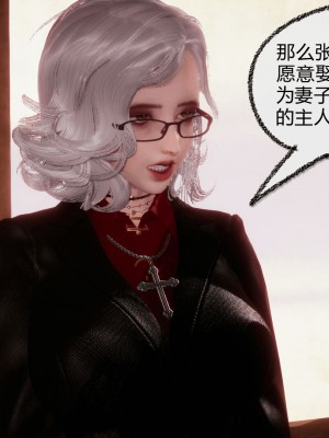 [3D]催眠契约录_母亲篇 01-08(完)_00819