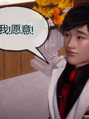 [3D]催眠契约录_母亲篇 01-08(完)_00820