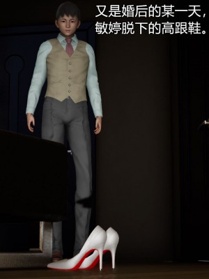 [3D]丝袜爱好者小剧场1-5_0165