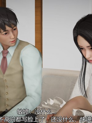 [3D]丝袜爱好者小剧场1-5_0168