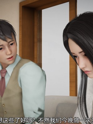 [3D]丝袜爱好者小剧场1-5_0174