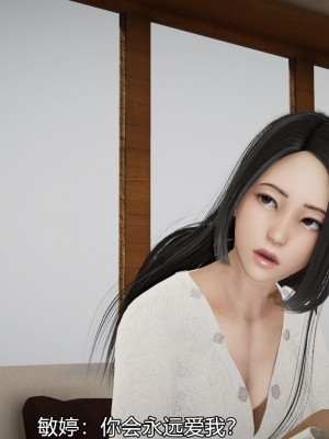 [3D]丝袜爱好者小剧场1-5_0175