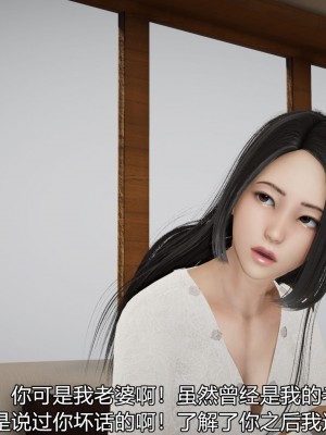 [3D]丝袜爱好者小剧场1-5_0176