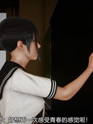 [3D]丝袜爱好者小剧场1-5_0193