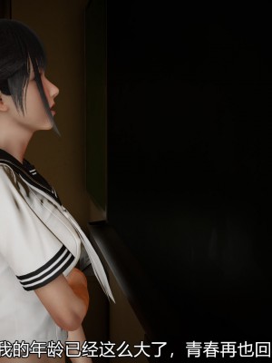 [3D]丝袜爱好者小剧场1-5_0194