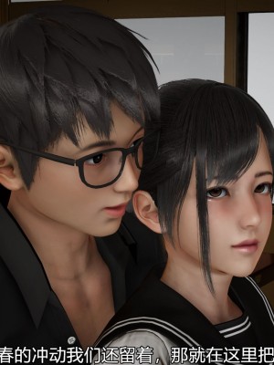 [3D]丝袜爱好者小剧场1-5_0195