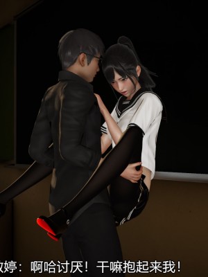 [3D]丝袜爱好者小剧场1-5_0203