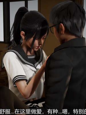 [3D]丝袜爱好者小剧场1-5_0206