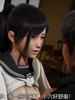 [3D]丝袜爱好者小剧场1-5_0215