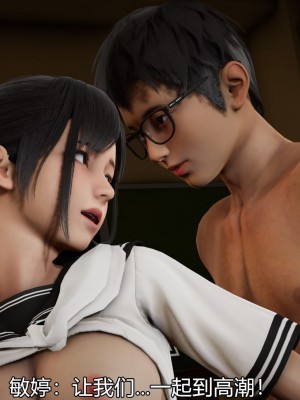 [3D]丝袜爱好者小剧场1-5_0243